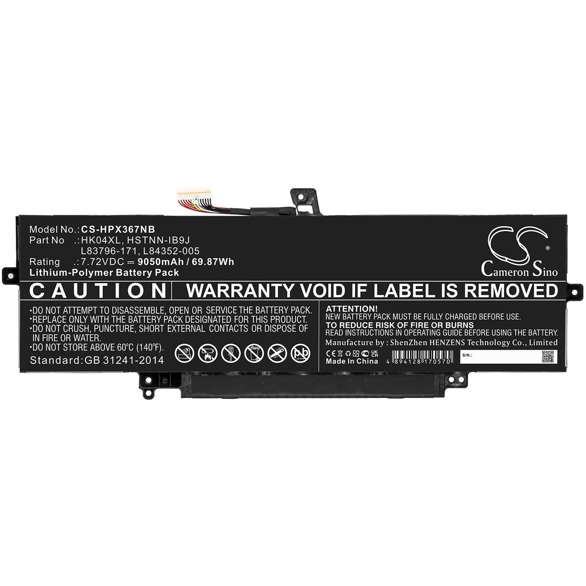 Cameron Sino HK04XL, HSTNN-IB9J, L83796-171, L84352-005 Battery Replacement [CS-HPX367NB]